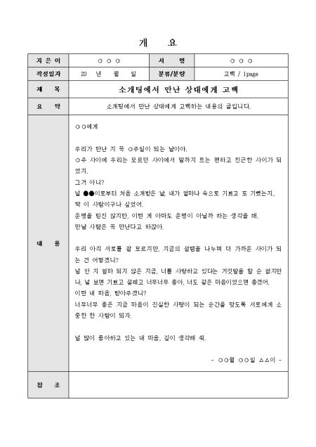 미리보기