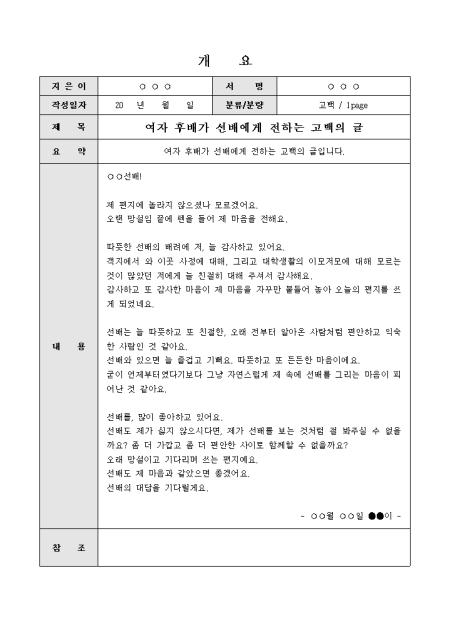 미리보기