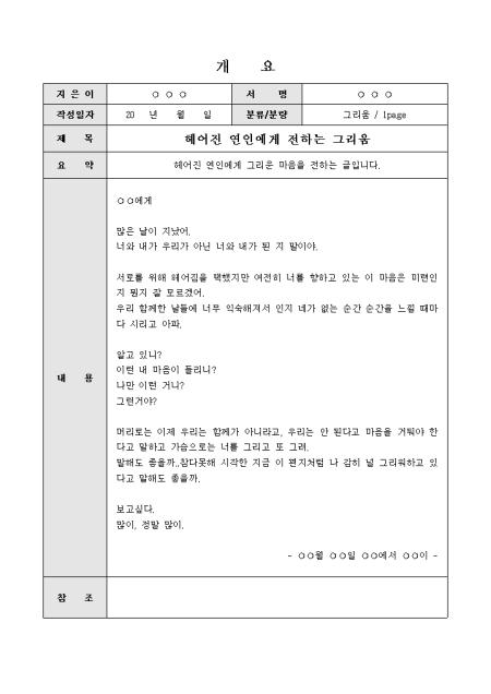 미리보기