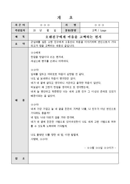 미리보기