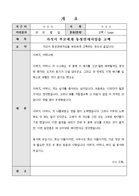 미리보기