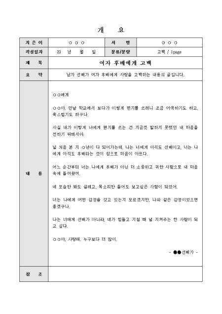 미리보기
