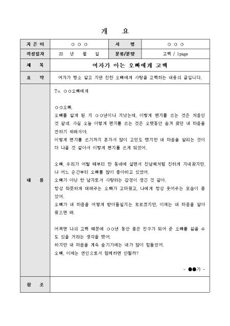미리보기