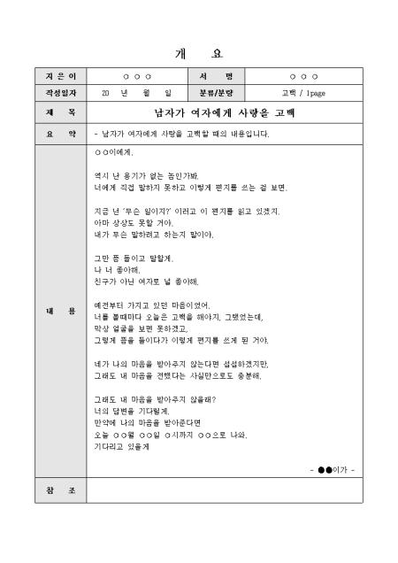 미리보기