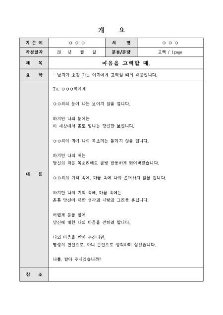 미리보기