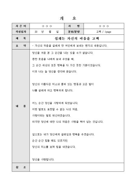 미리보기