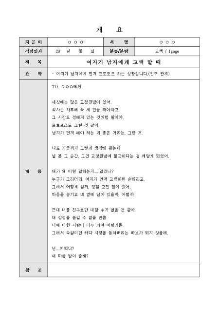 미리보기
