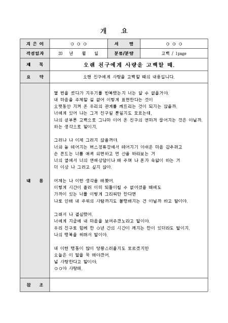 미리보기