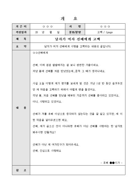 미리보기