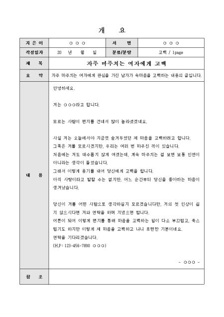 미리보기