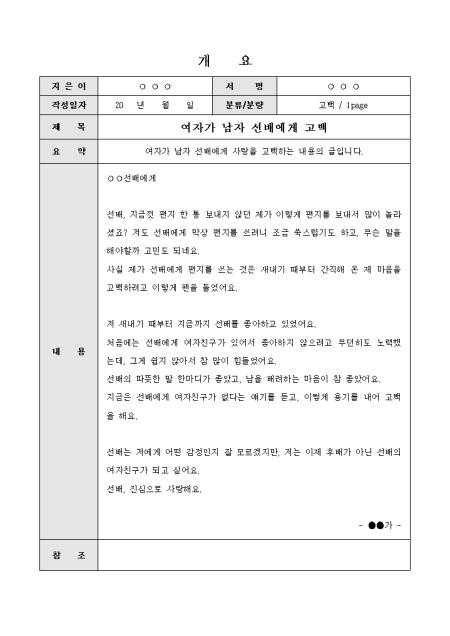 미리보기