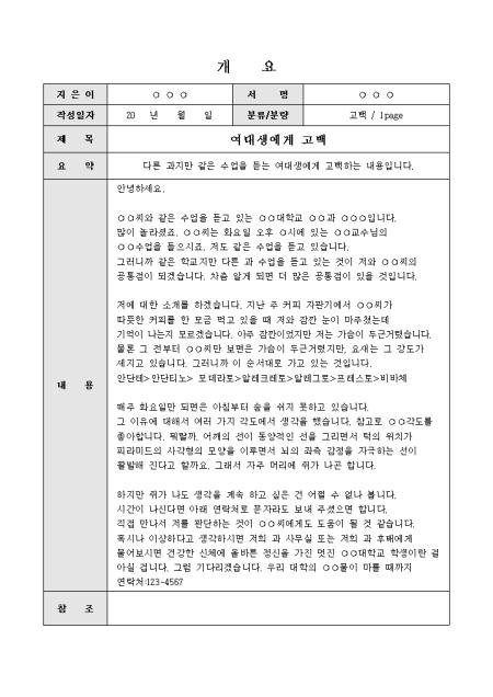 미리보기