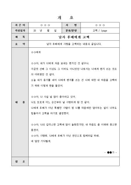 미리보기
