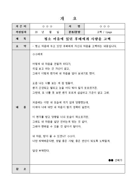 미리보기