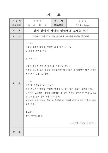 미리보기