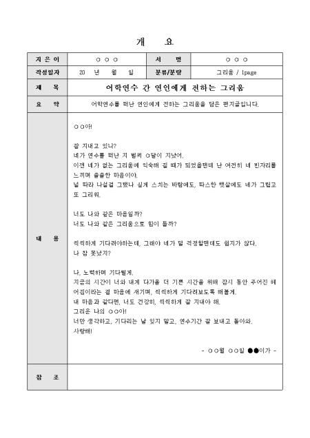 미리보기