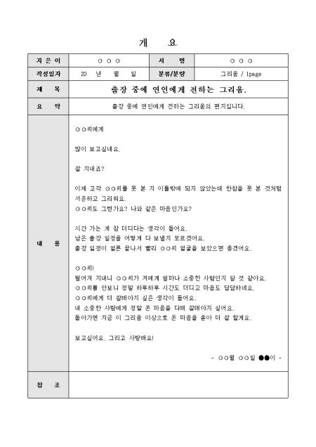 미리보기