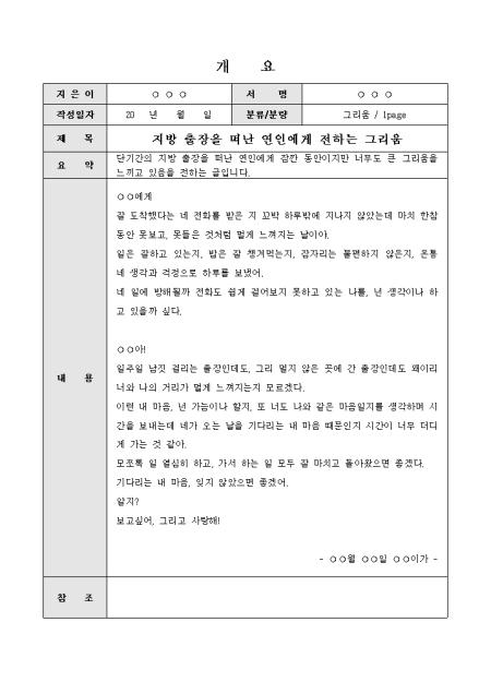 미리보기