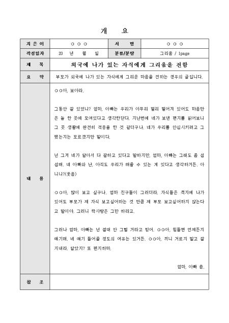 미리보기