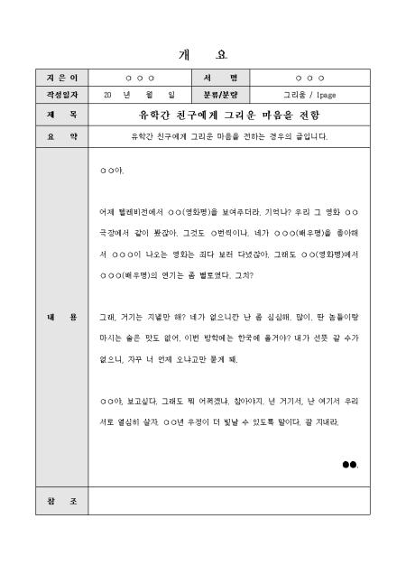 미리보기