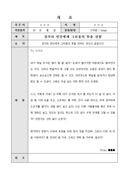 미리보기