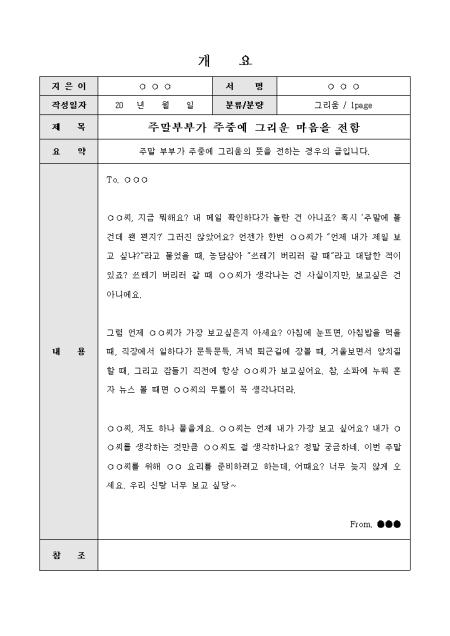 미리보기