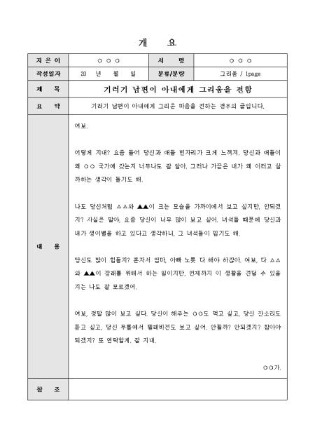 미리보기