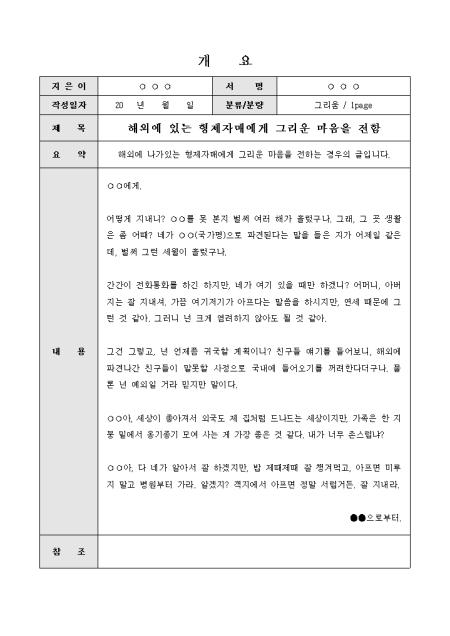 미리보기