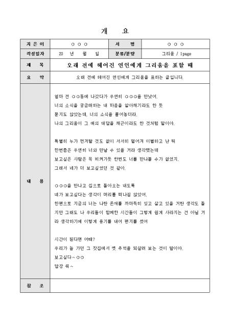 미리보기