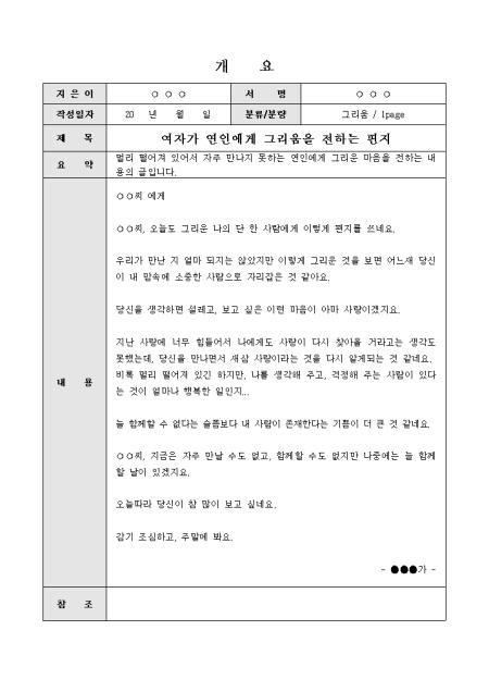 미리보기