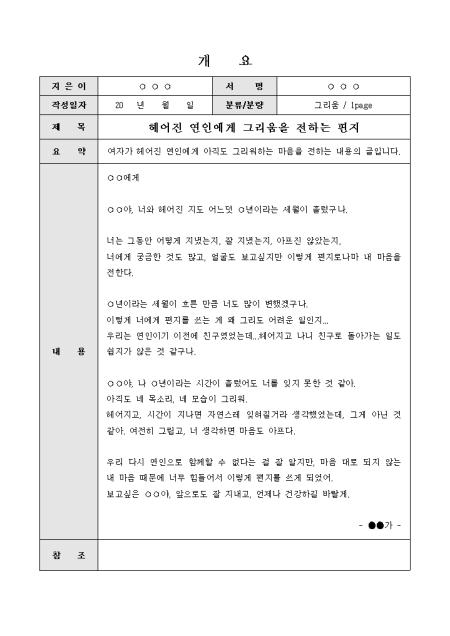미리보기
