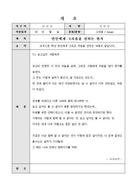미리보기