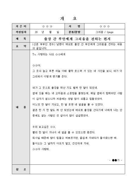 미리보기