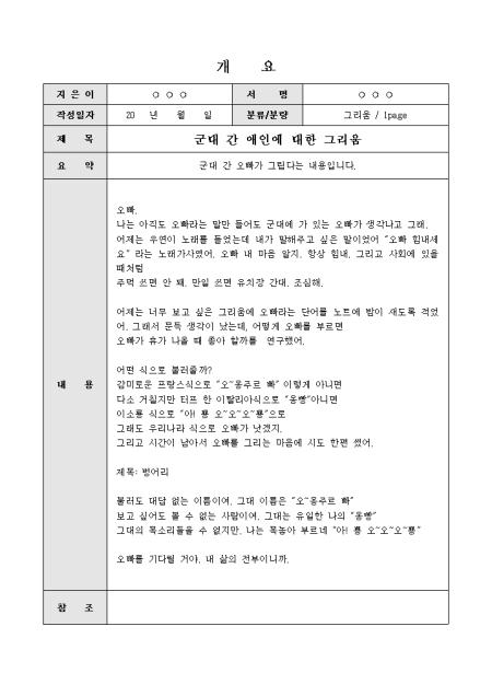 미리보기