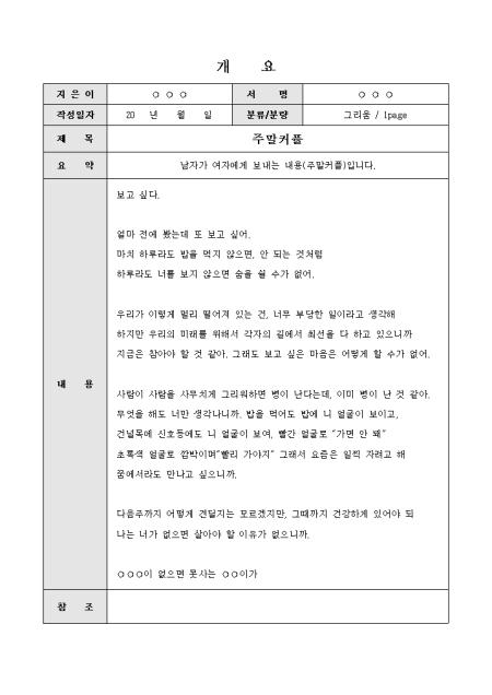 미리보기