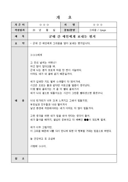 미리보기