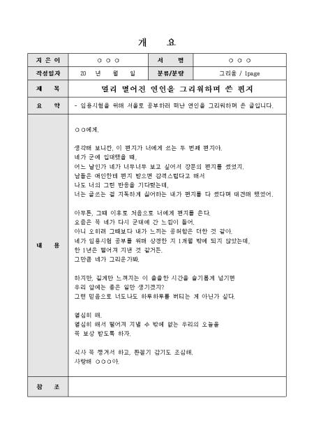 미리보기