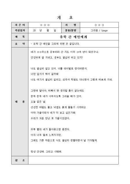미리보기