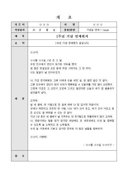 미리보기