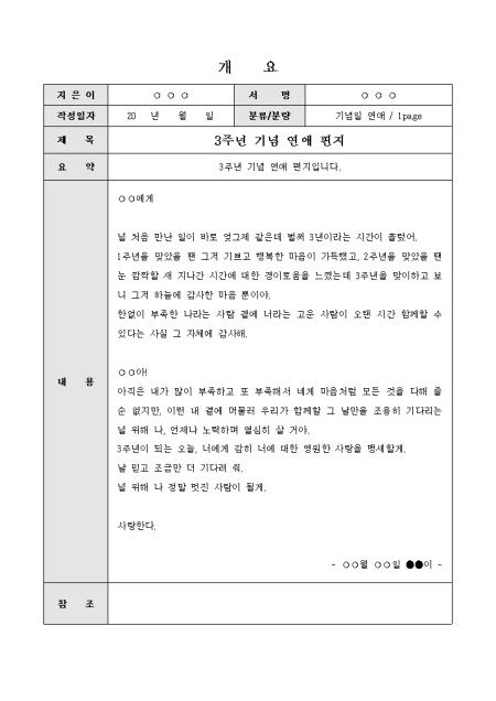 미리보기