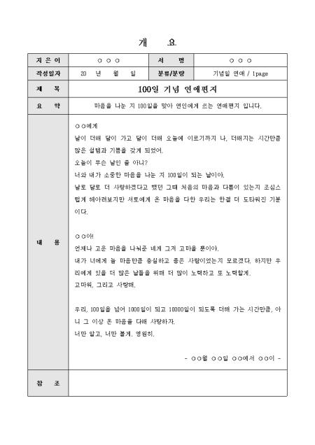 미리보기