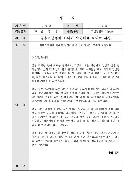 미리보기
