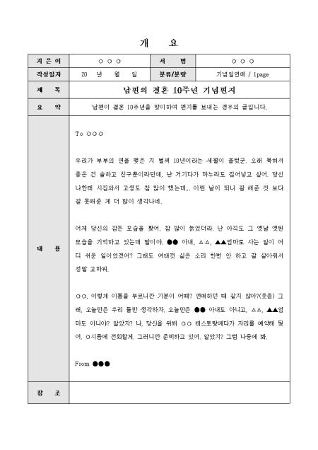 미리보기
