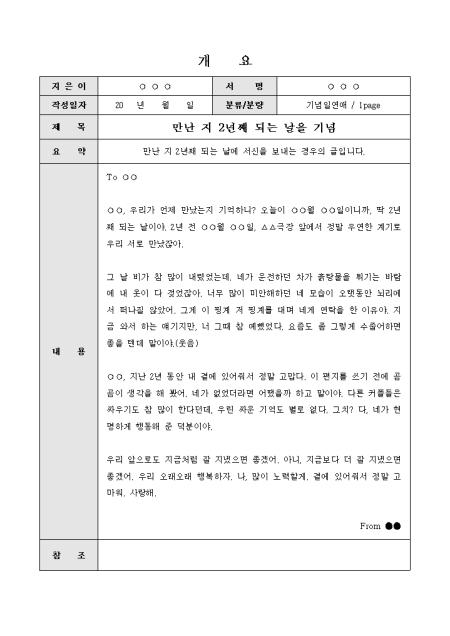 미리보기