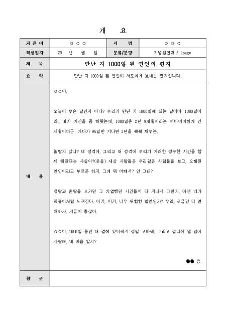 미리보기