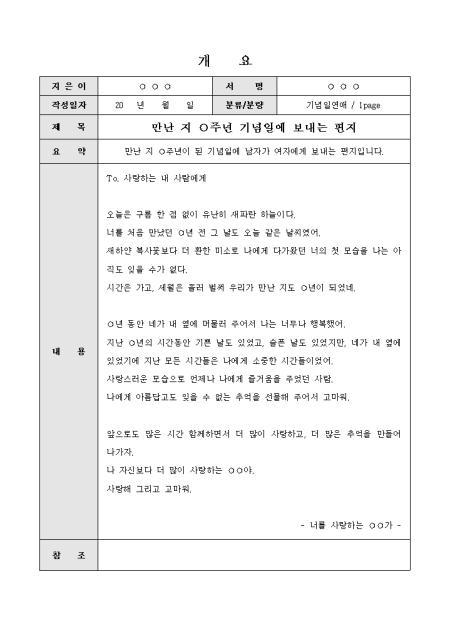 미리보기