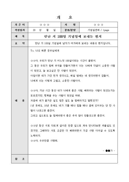 미리보기