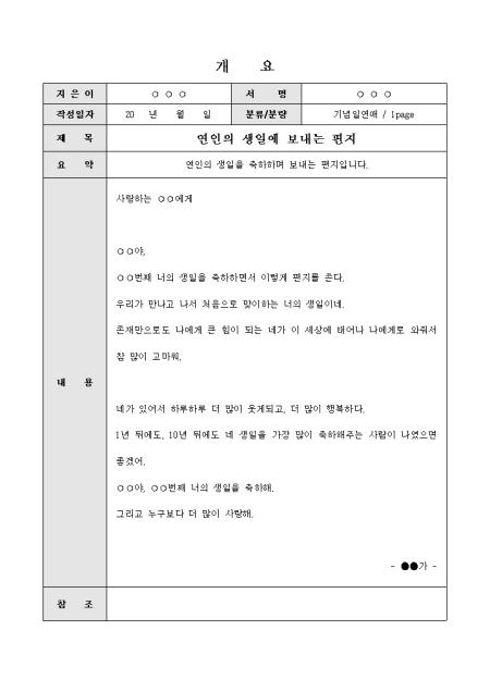 미리보기