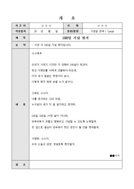 미리보기