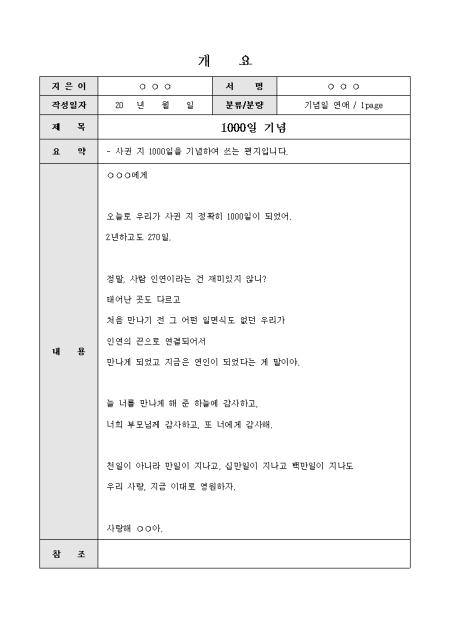 미리보기